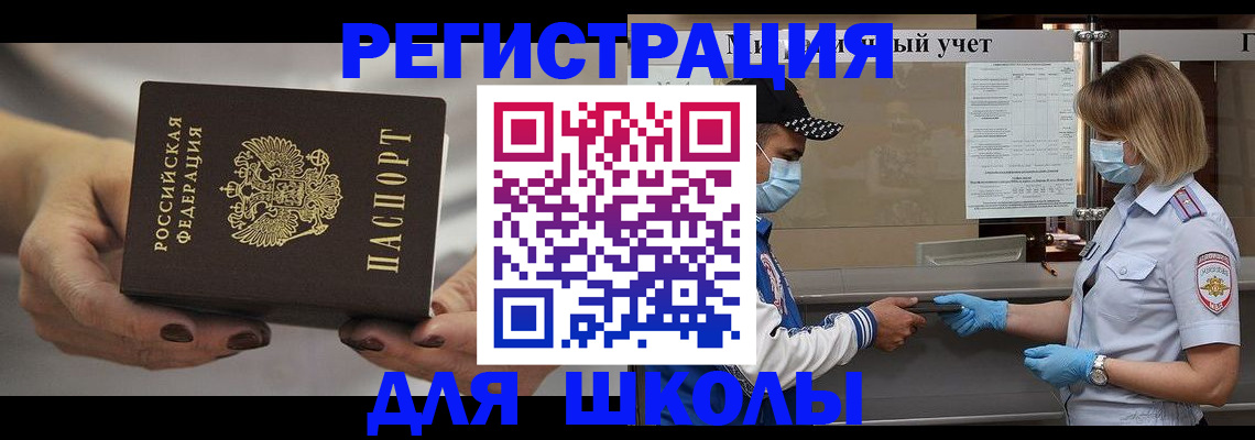 пропишу в квартире в Зеленогорске