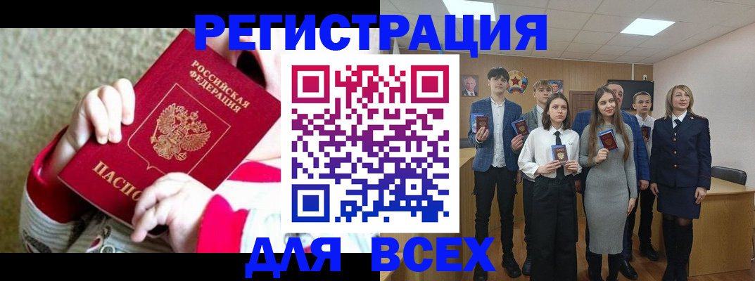 регистрация для дет. сада в Зеленогорске