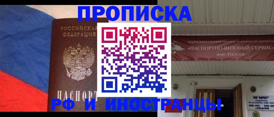 форма 3 в Зеленогорске